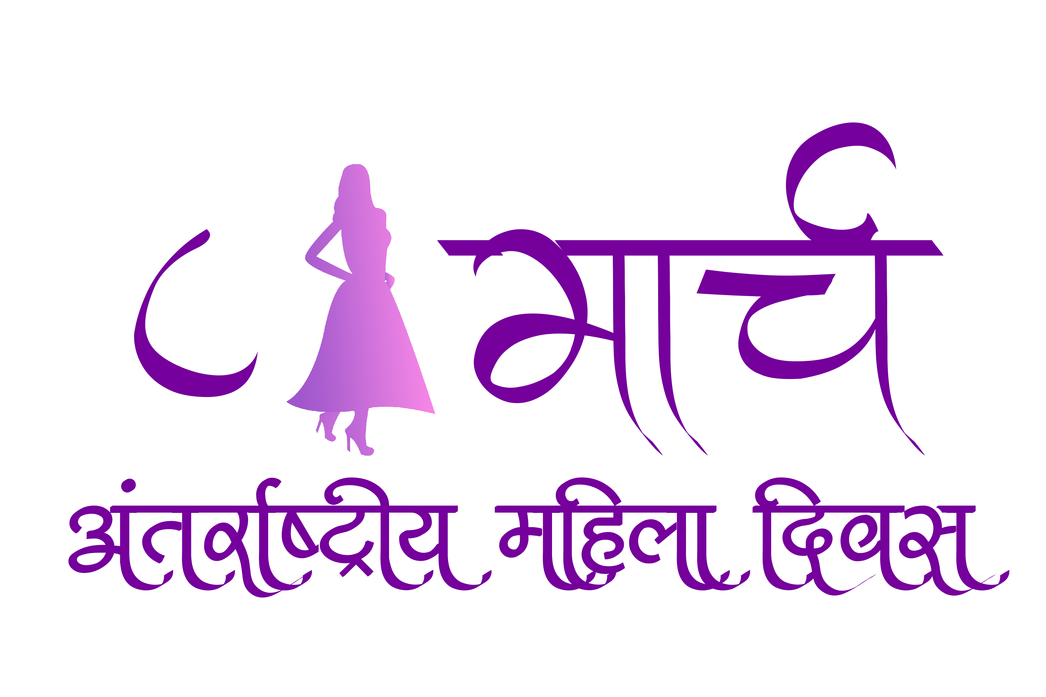 Women's Day 8 March Hindi PNG