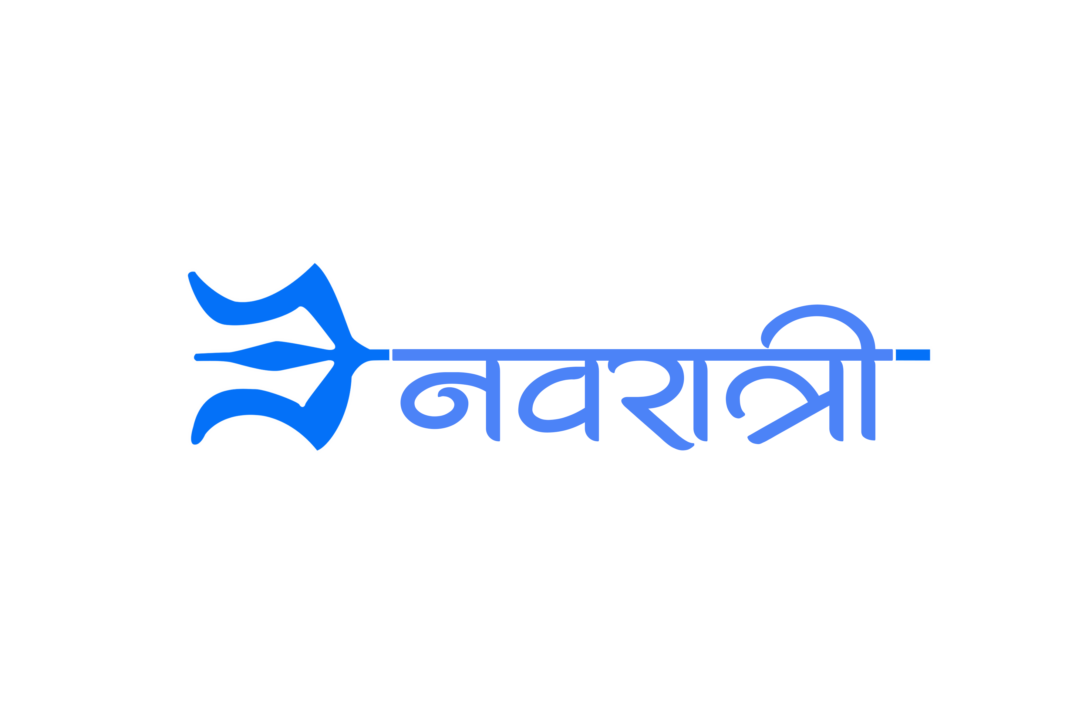 Blue color Navratri text with trishul png