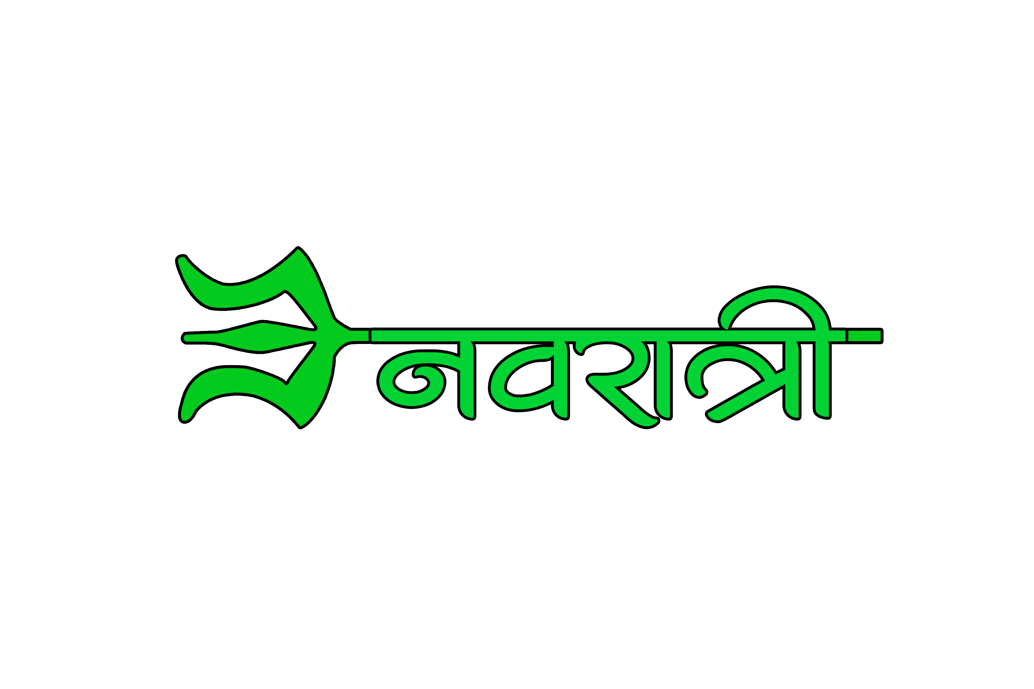 Green color Navratri text with trishul png