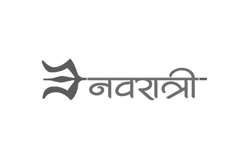 Grey color Navratri text with trishul png