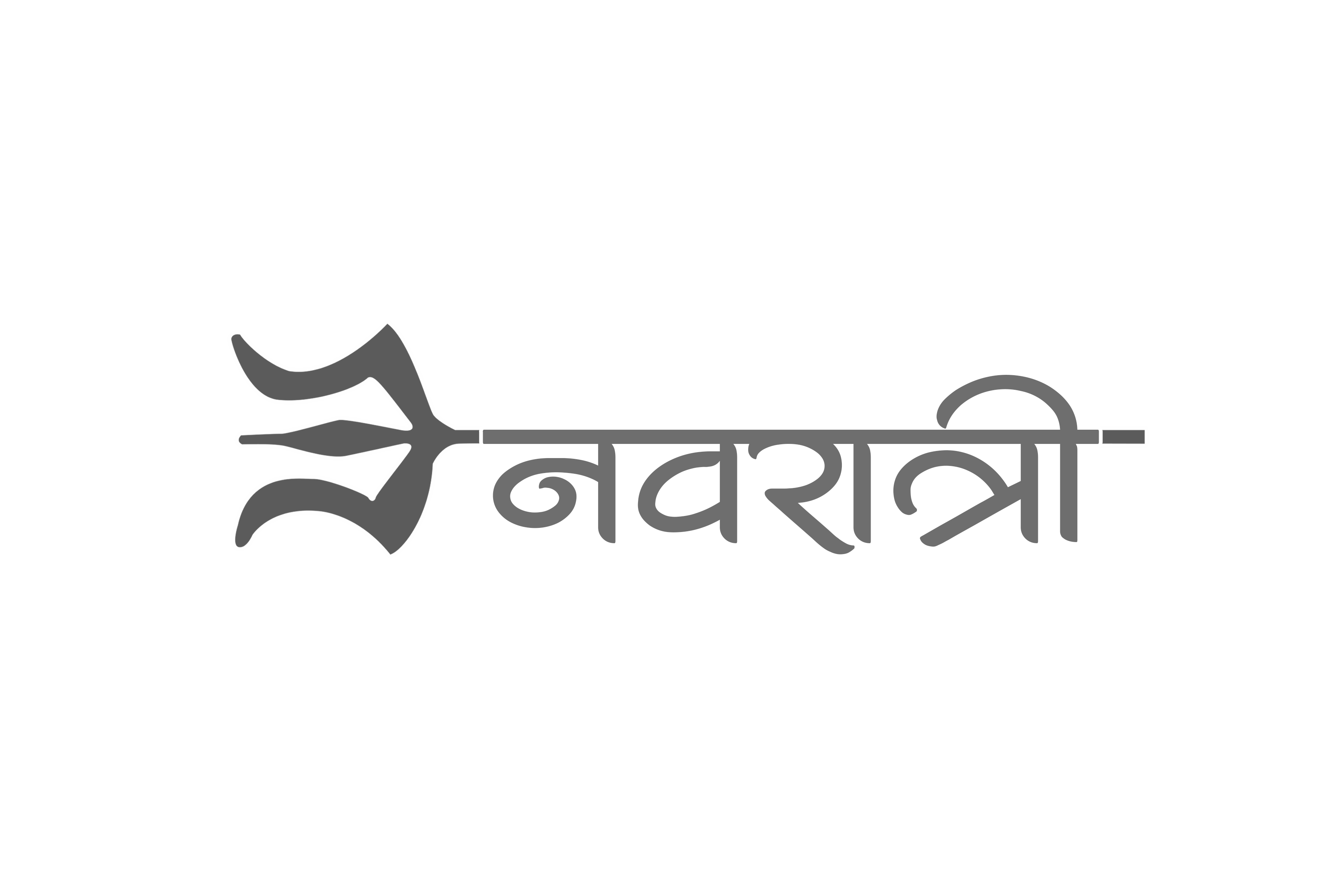 Grey color Navratri text with trishul png