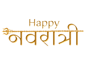 Happy Navratri Gold Text PNG