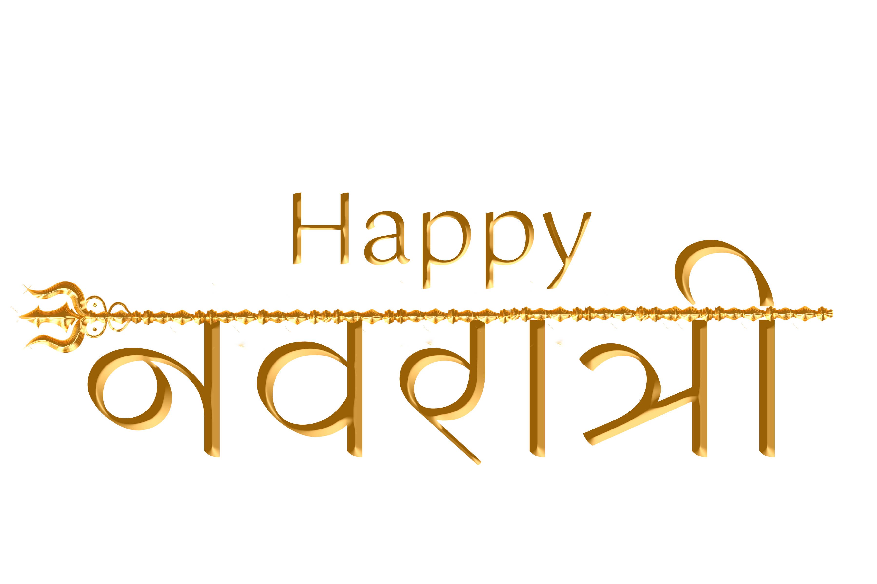 Happy Navratri Gold Text PNG