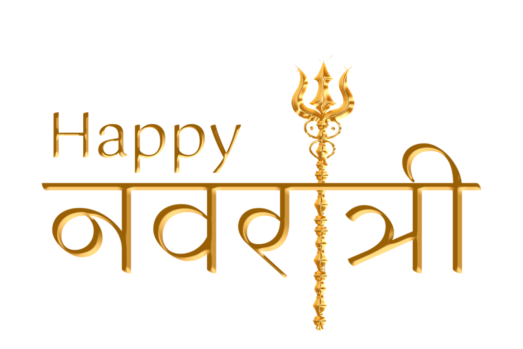 Happy Navratri Golden PNG