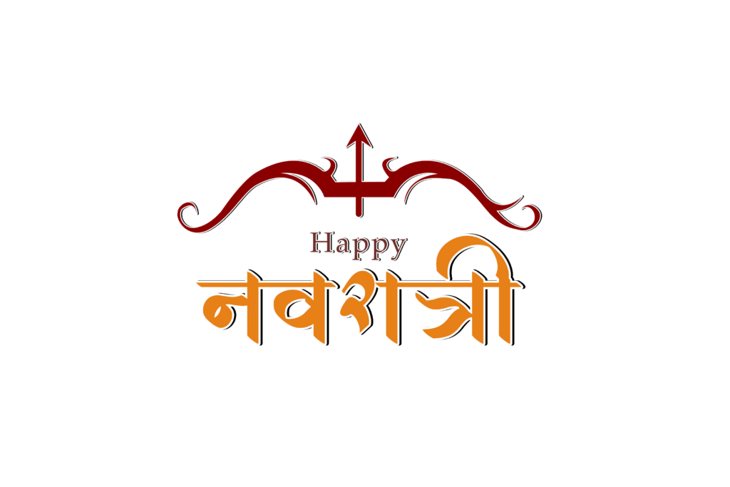 Happy Navratri image png free download