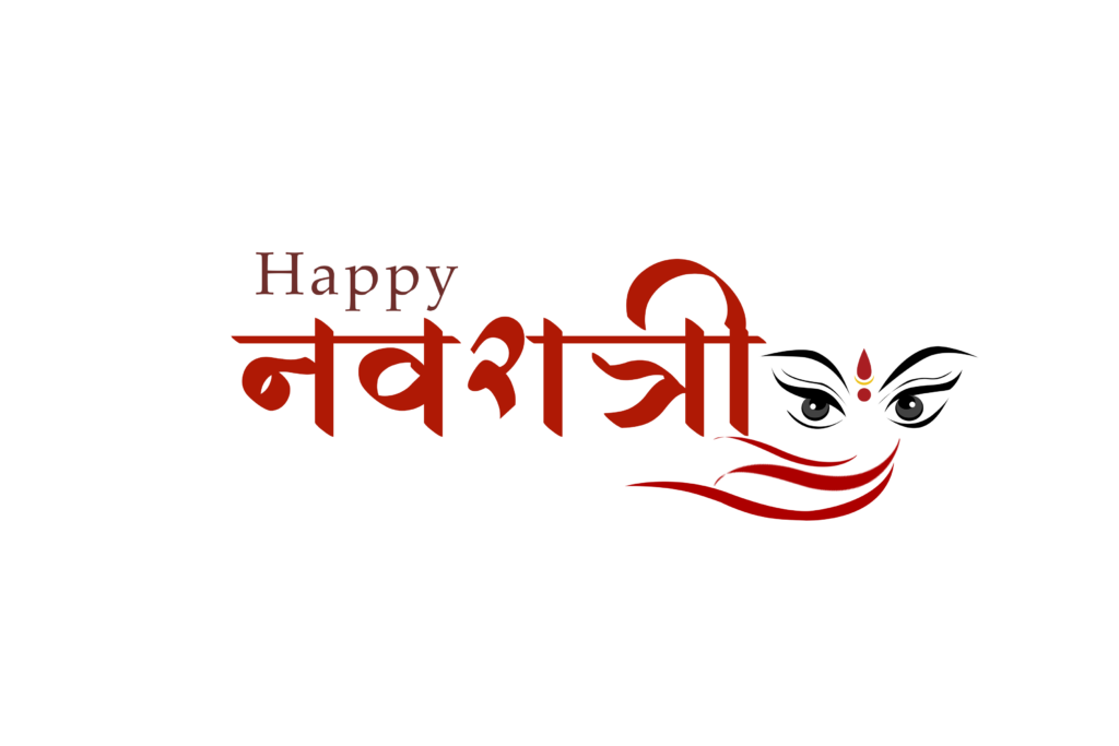 Happy Navratri transparent image png