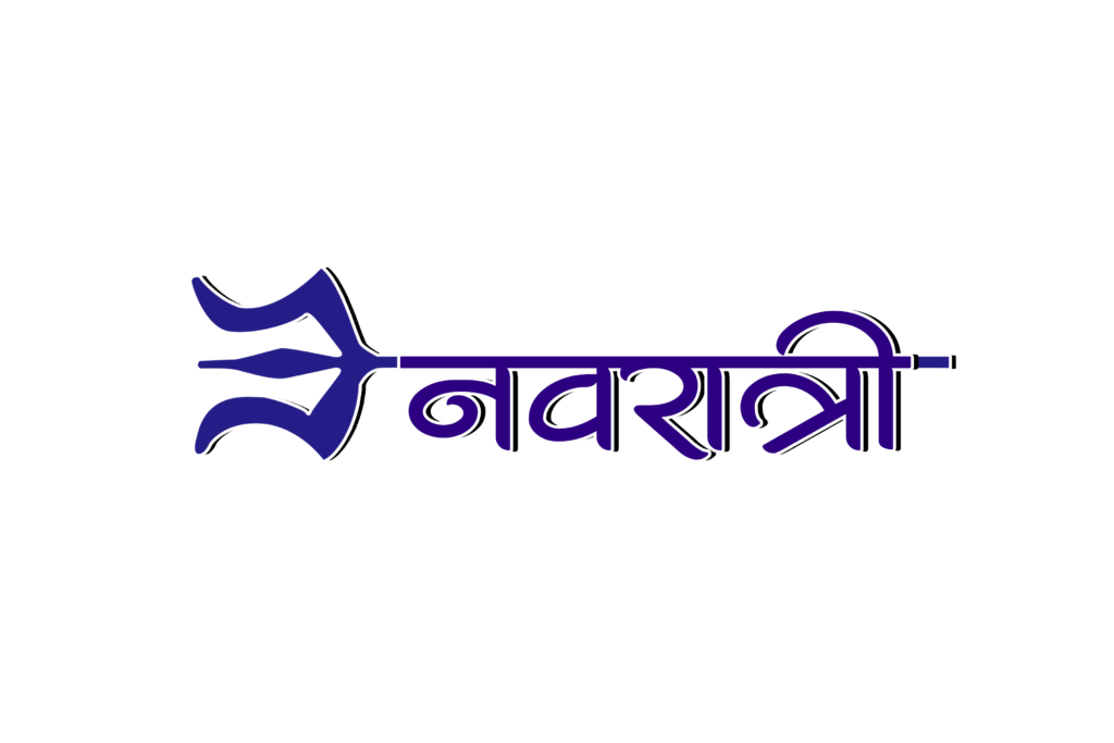 Navratri calligraphy with trishul png