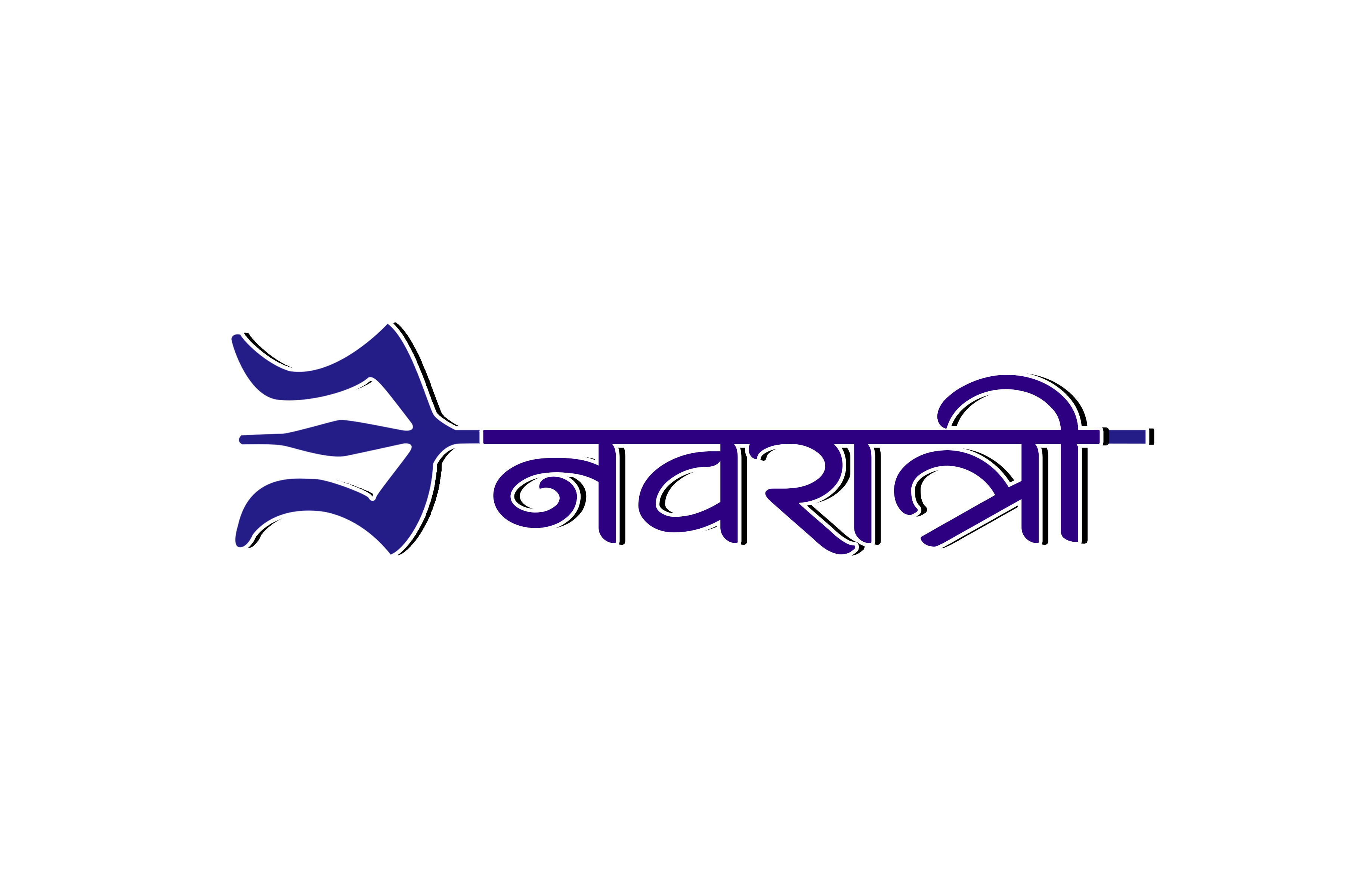 Navratri calligraphy with trishul png