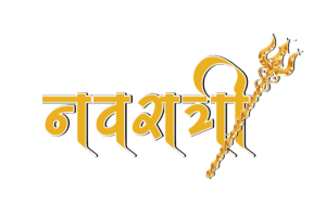 Navratri golden text png download