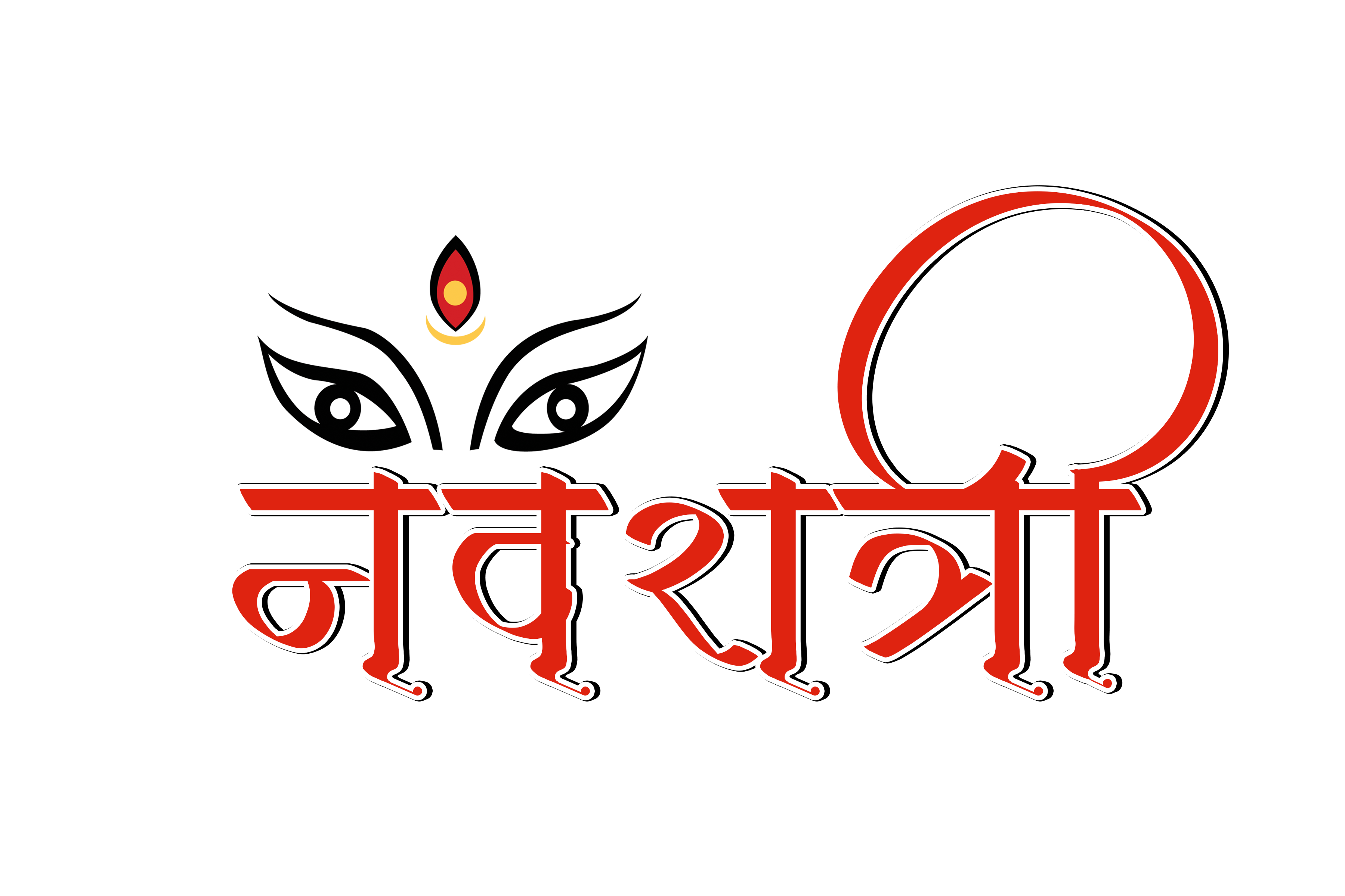 Navratri text png free download