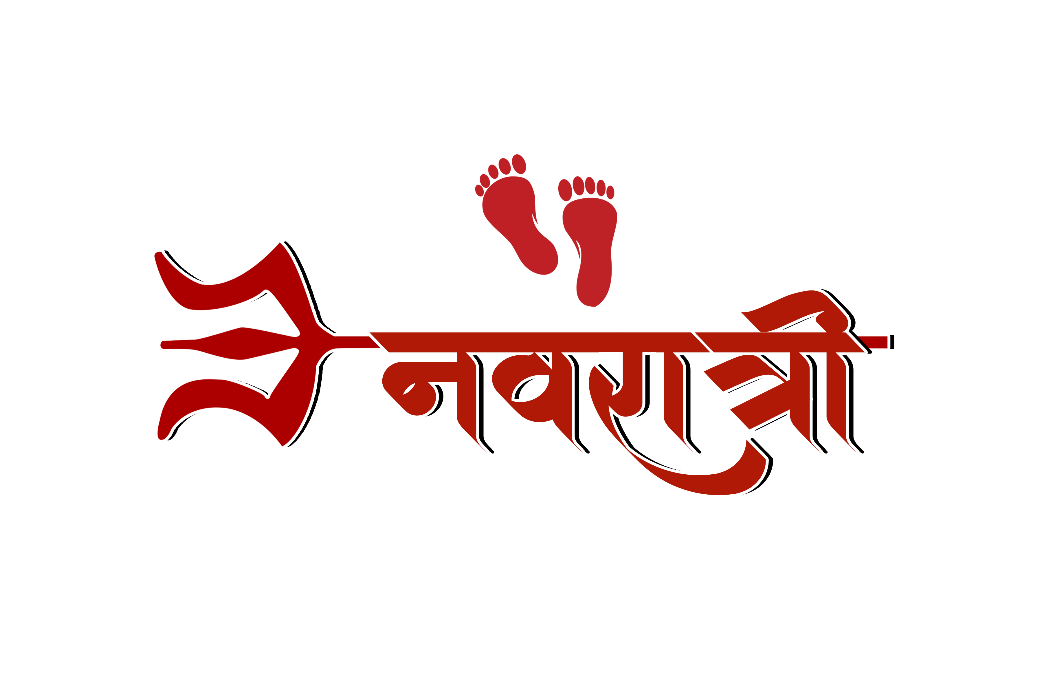 Navratri wishes text with trishul png