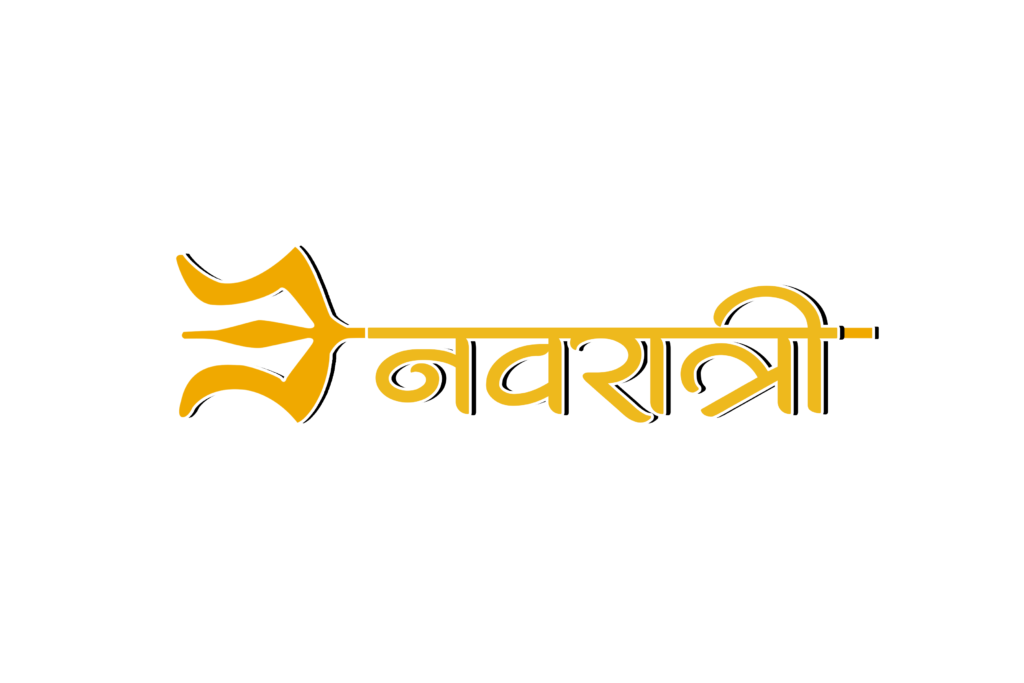 Navratri calligraphy with trishul png