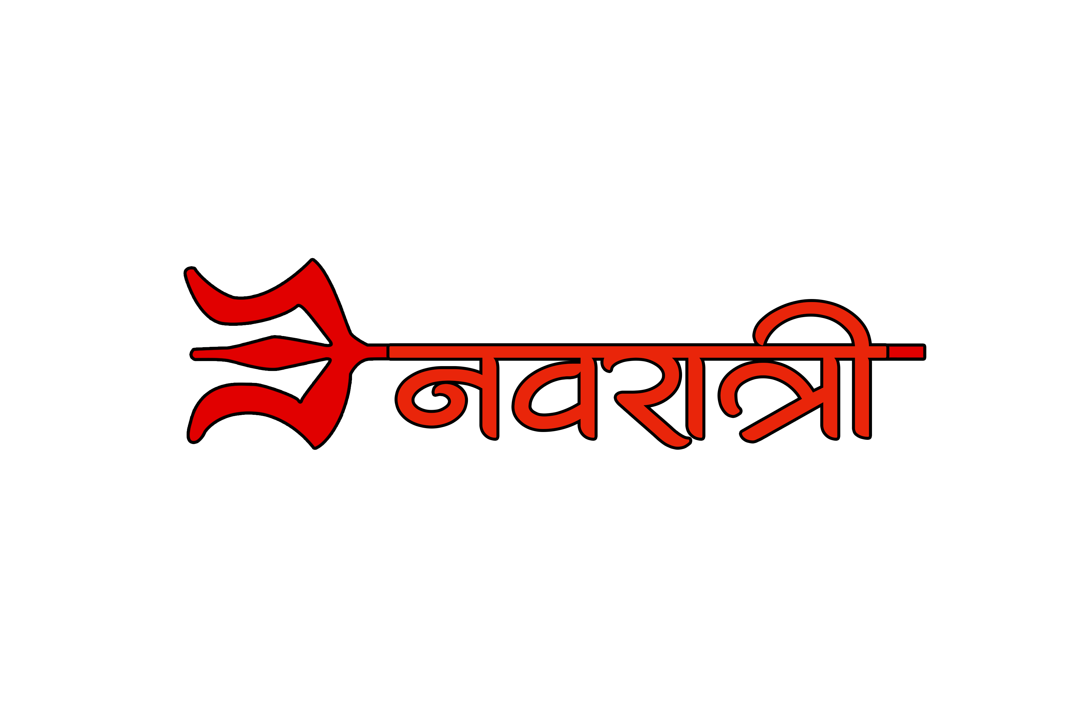 Red color Navratri text with trishul png