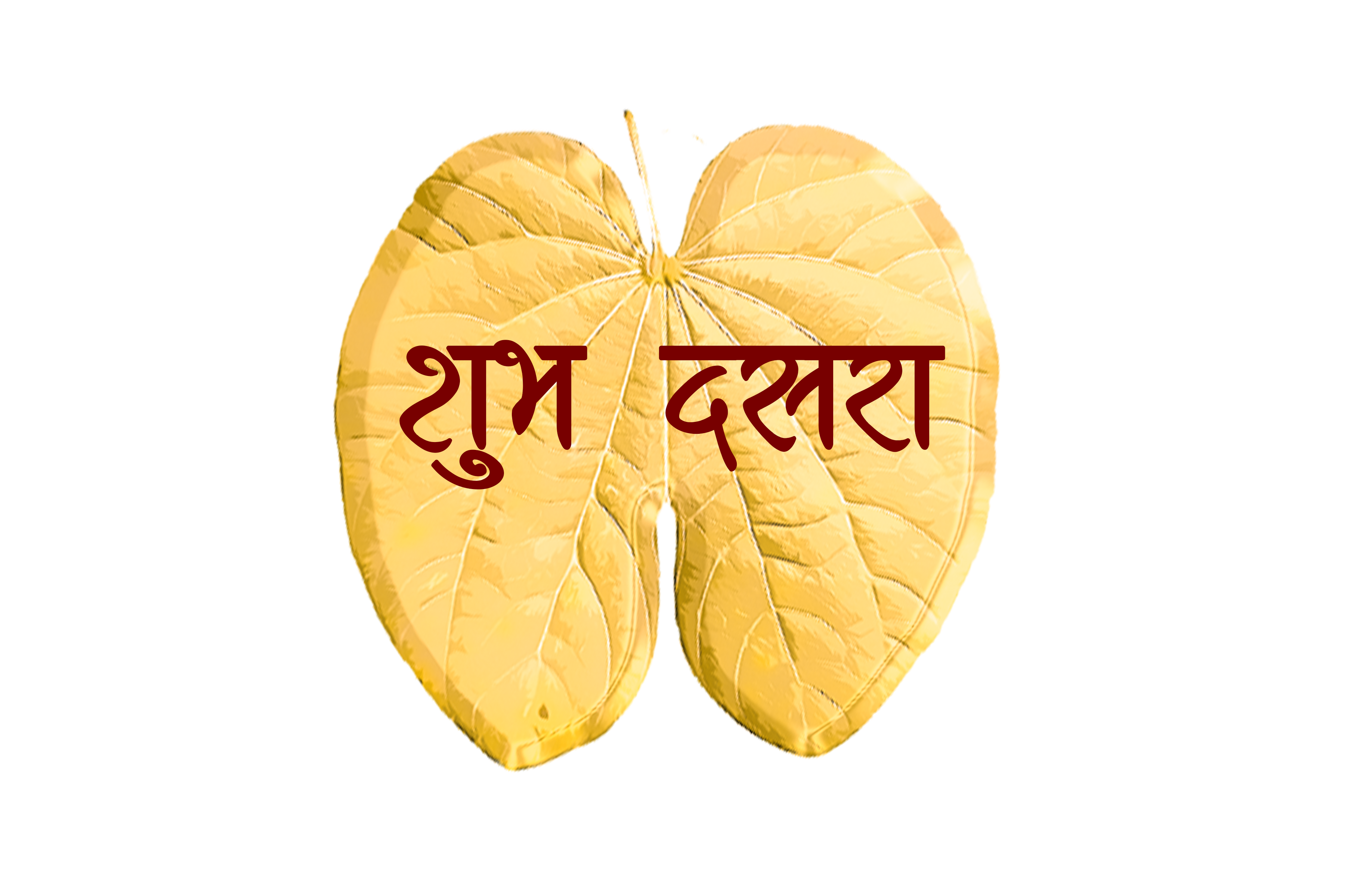 Shubh Dasara Gold Leaf PNG