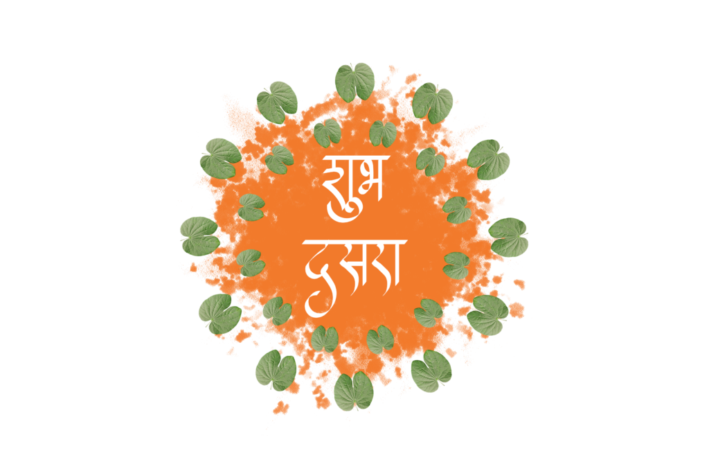 Shubh Dasara Aaptyach Pan PNG