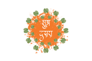 Shubh Dasara Aaptyach Pan PNG