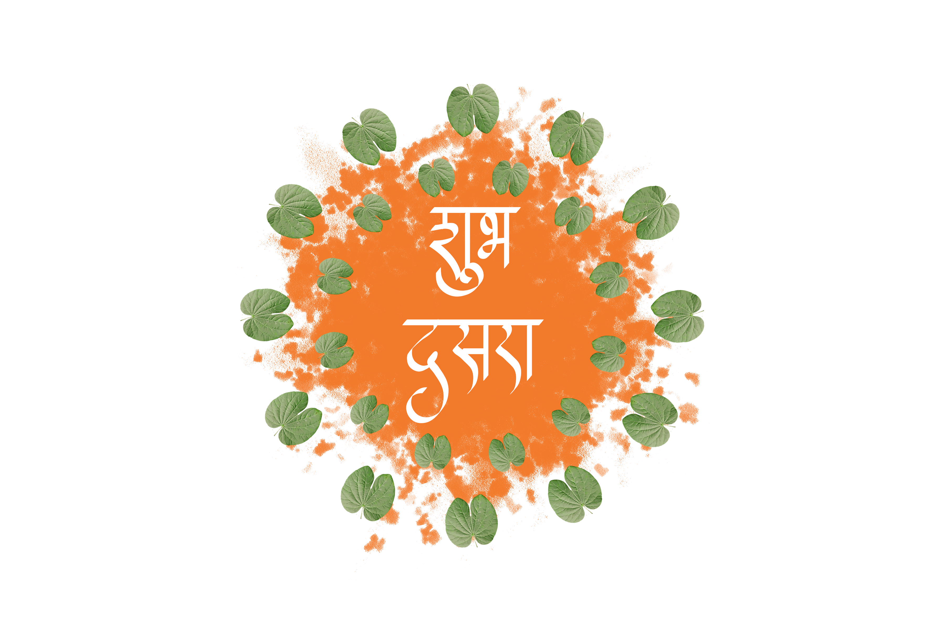 Shubh Dasara Aaptyach Pan PNG