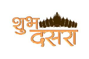 Shubh Dasara Rawan PNG