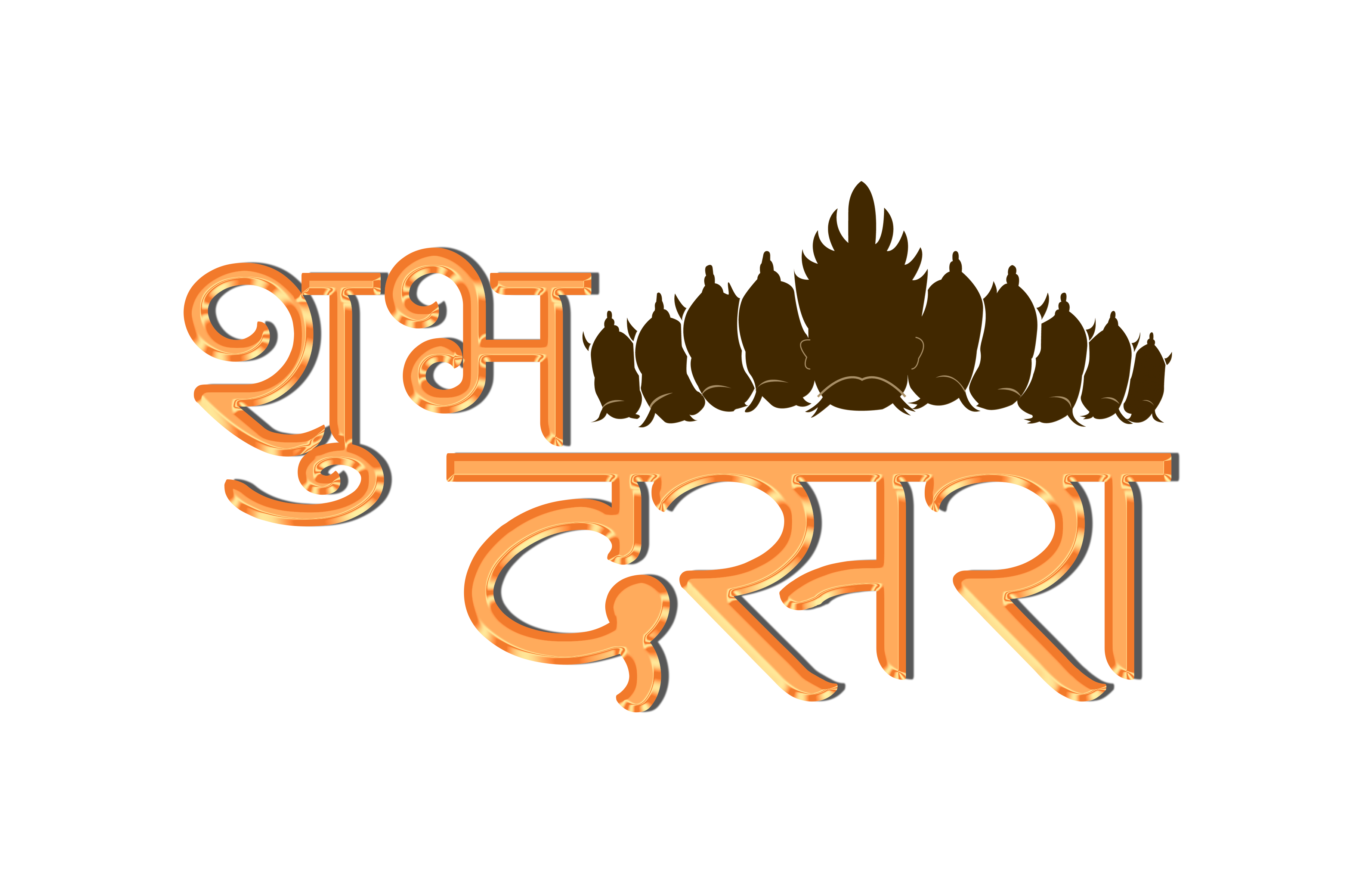 Shubh Dasara Rawan PNG