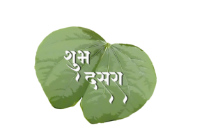 Shubh Dasara on leaf png