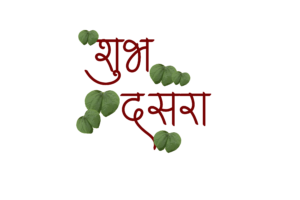 Shubh Dasara text png