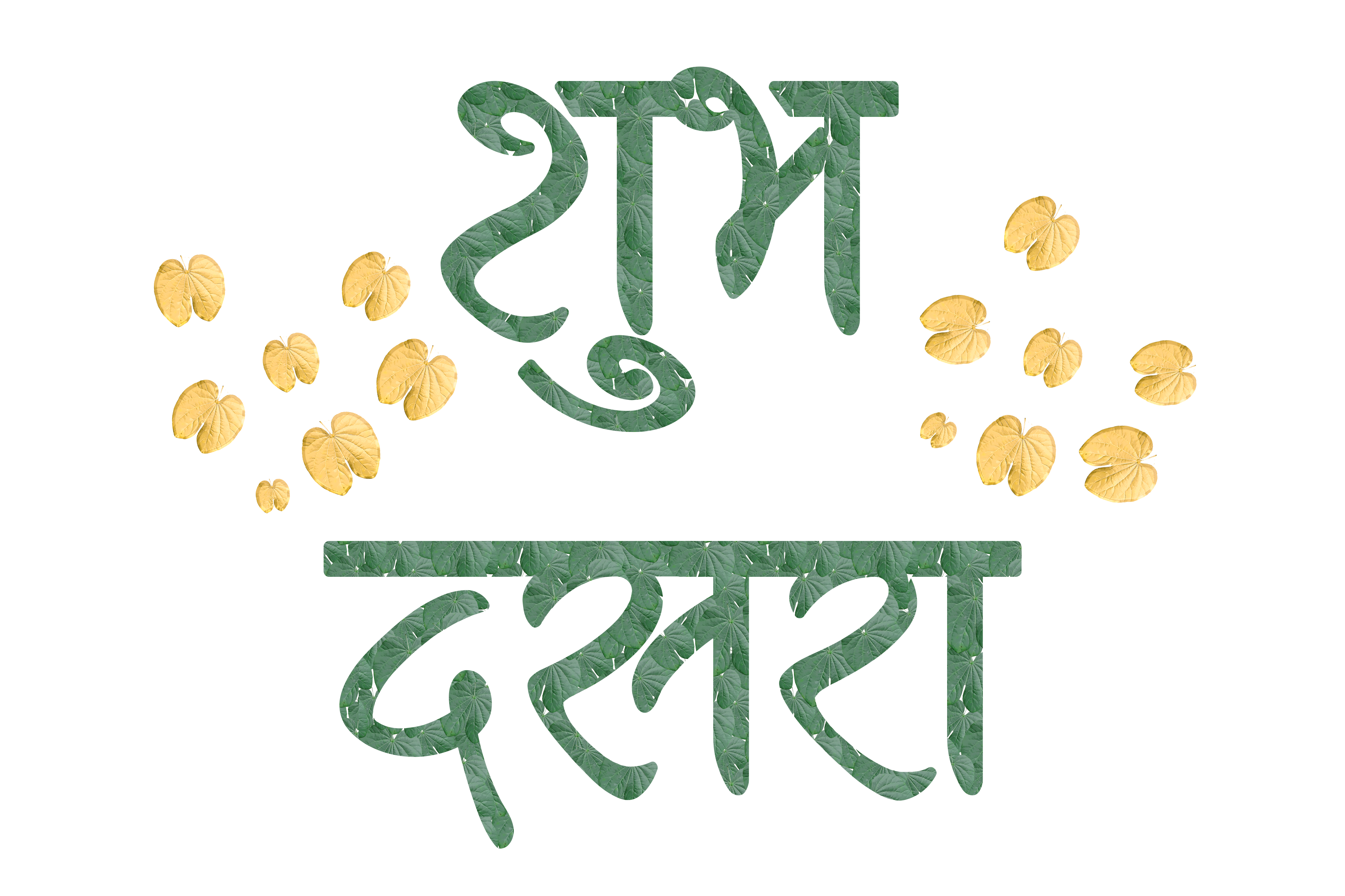 Shubh Dasara with Gold Leaves PNG