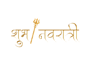 Shubh Navratri Gold Text PNG