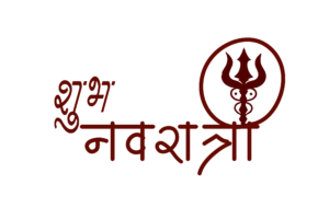 Shubh Navratri PNG