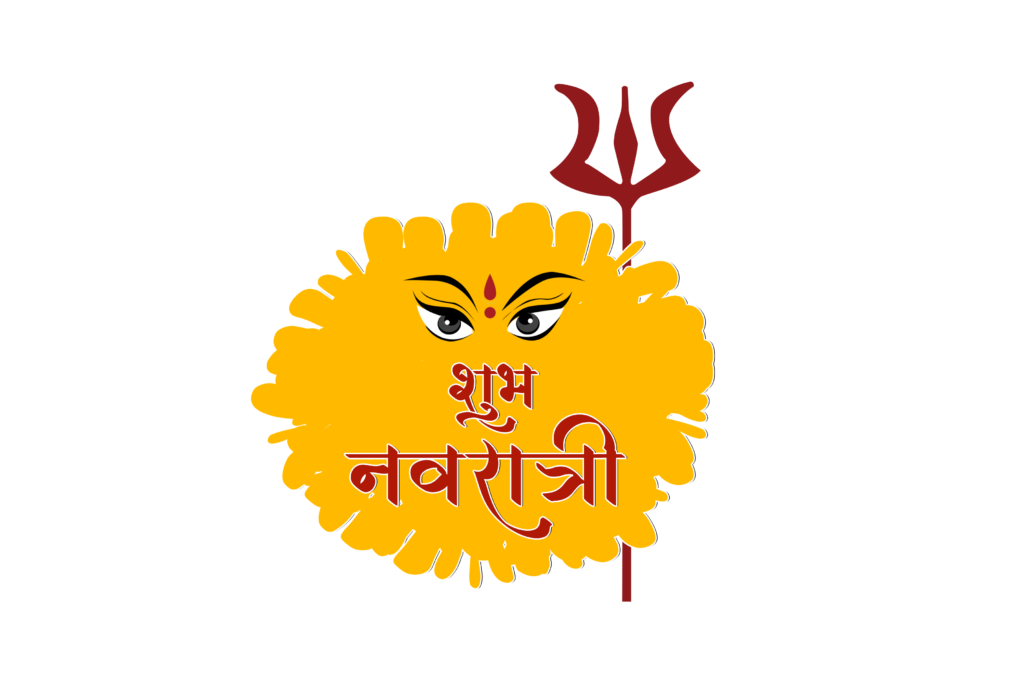 Shubh Navratri Transparent image free download png