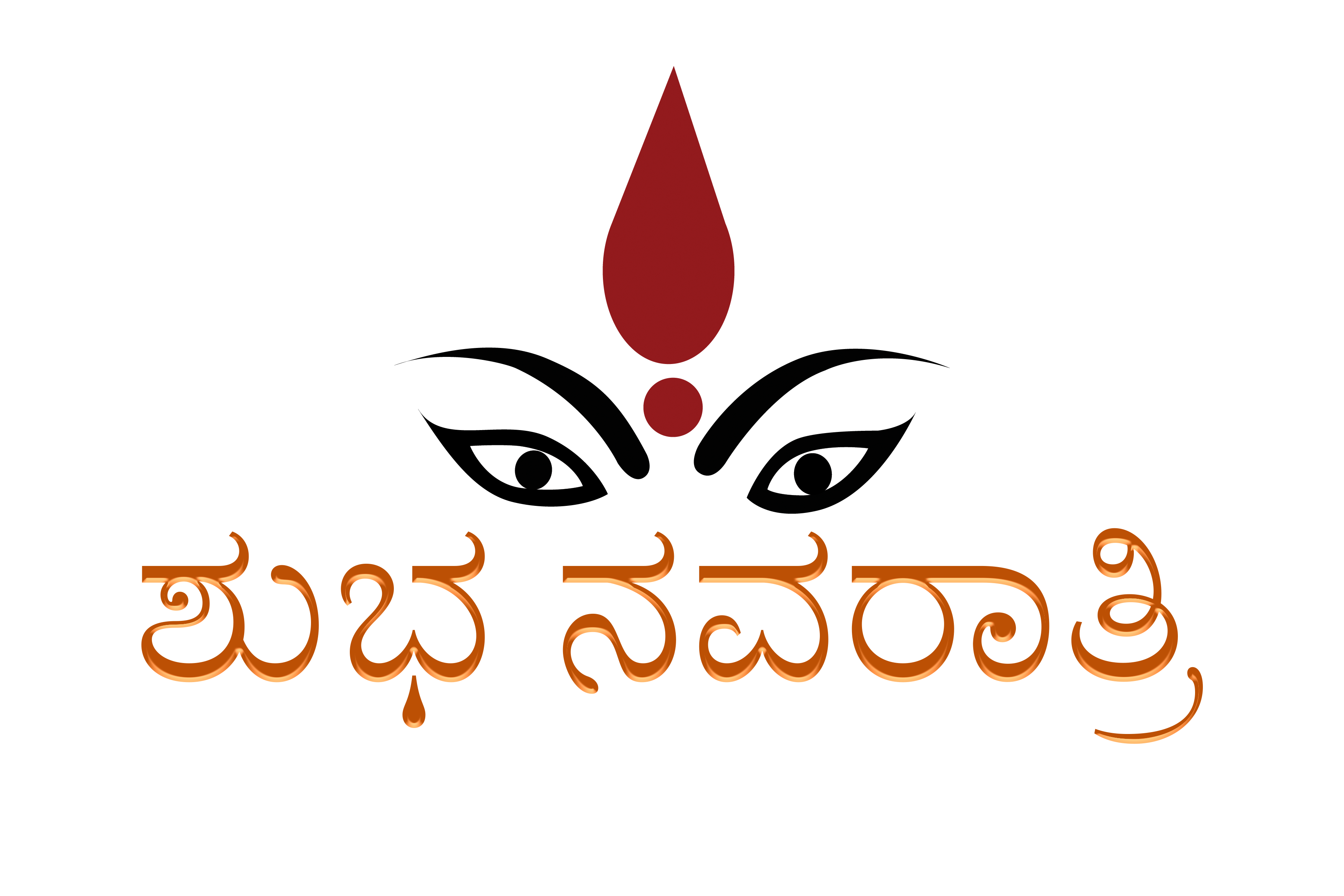 Shubh Navratri in Kannada PNG