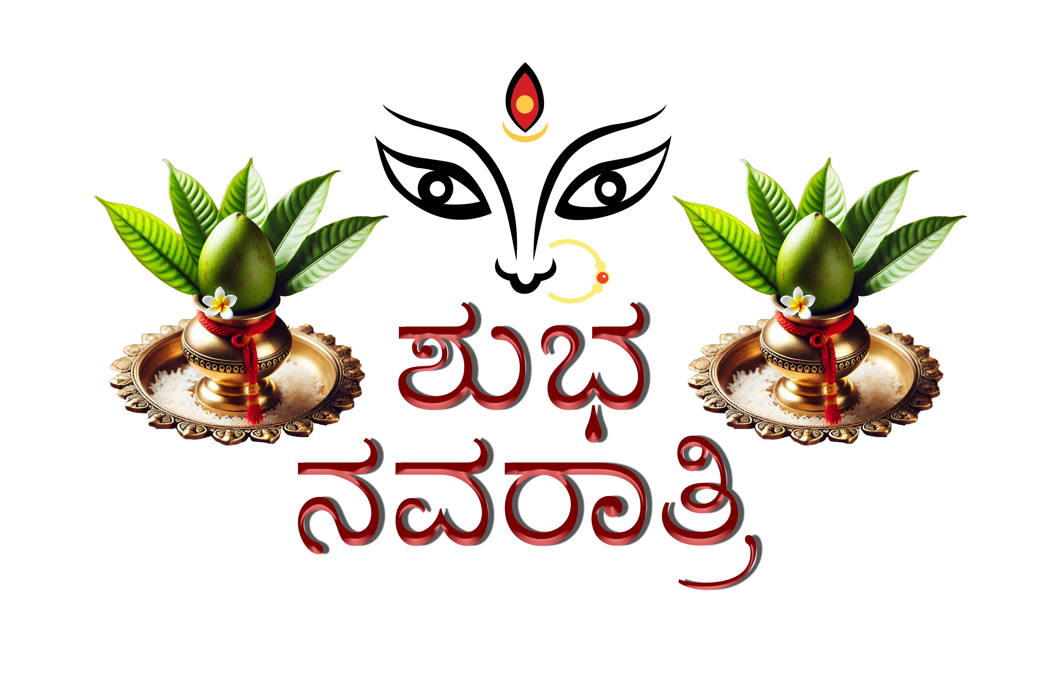 Shubh Navratri in Kannada Transparent Background