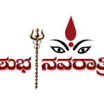 Shubh Navratri in Kannada Vector