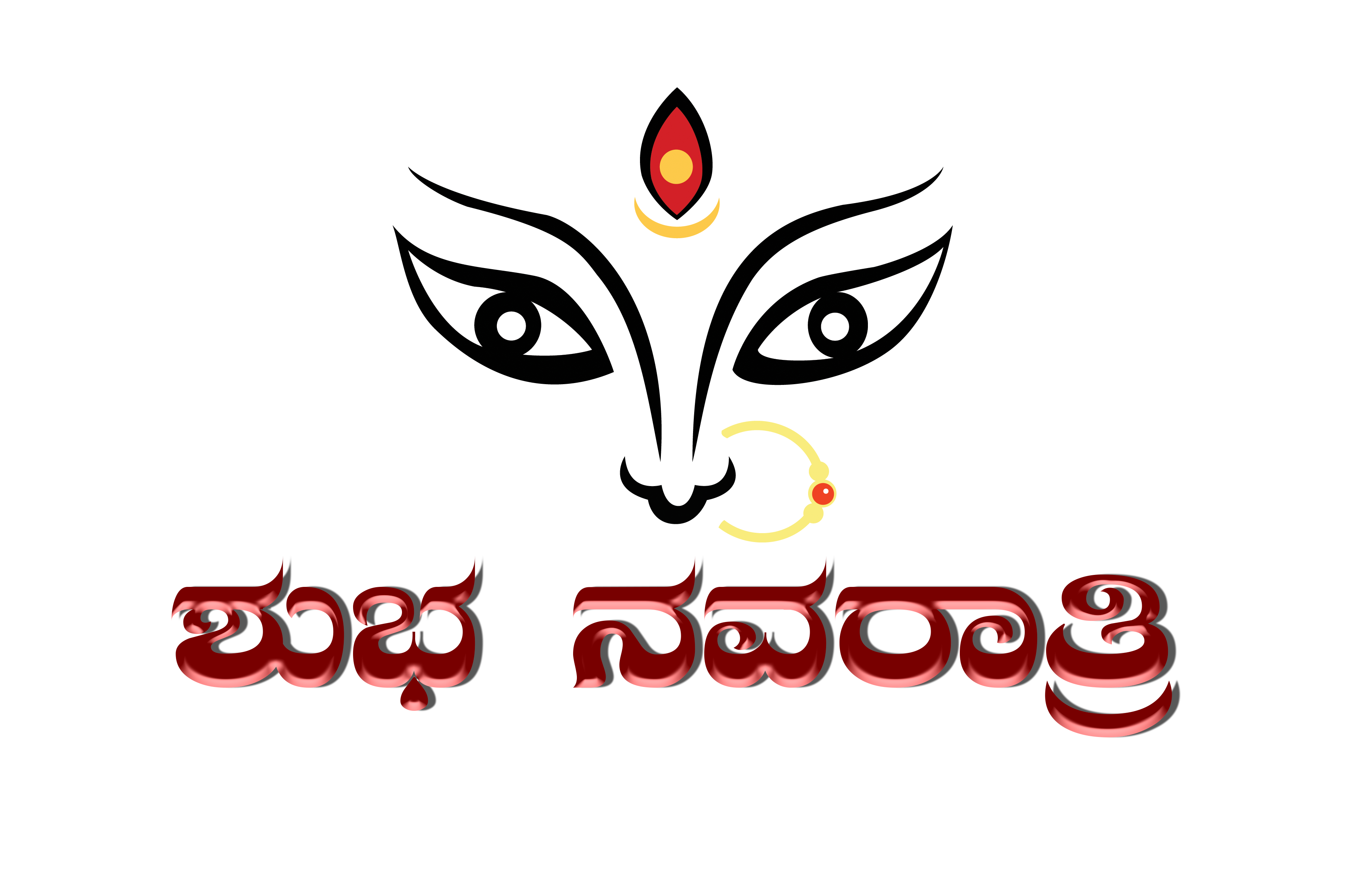 Shubh Navratri in Kannada with Durga PNG