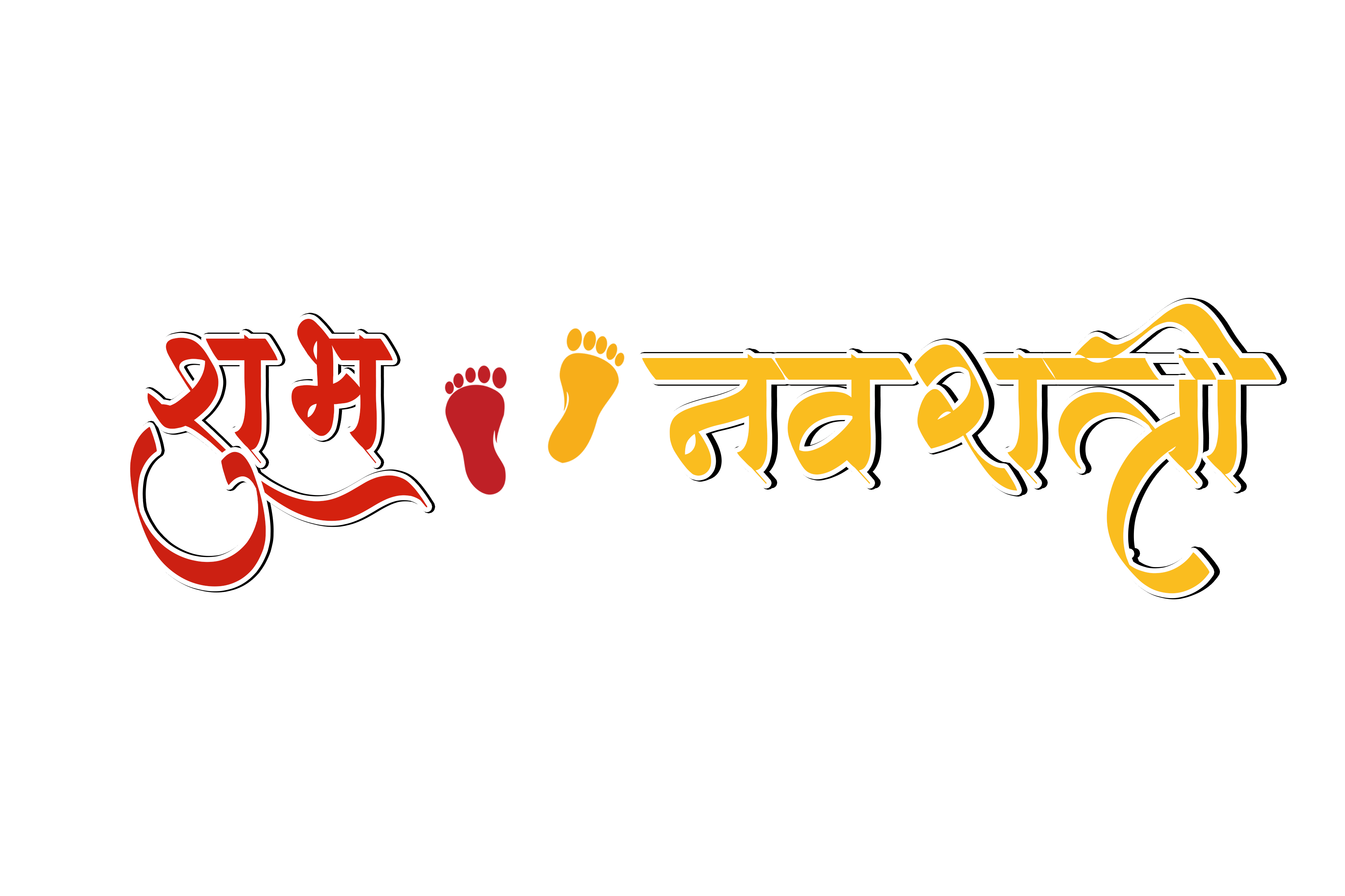 Shubh Navratri png Transparent image free download