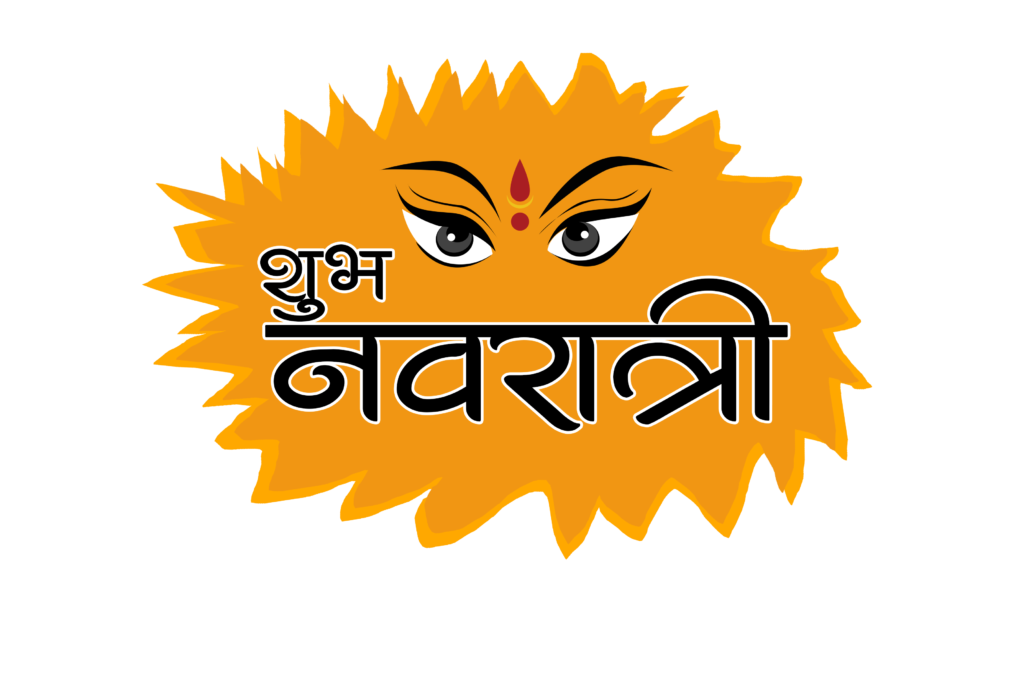 Shubh Navratri text png