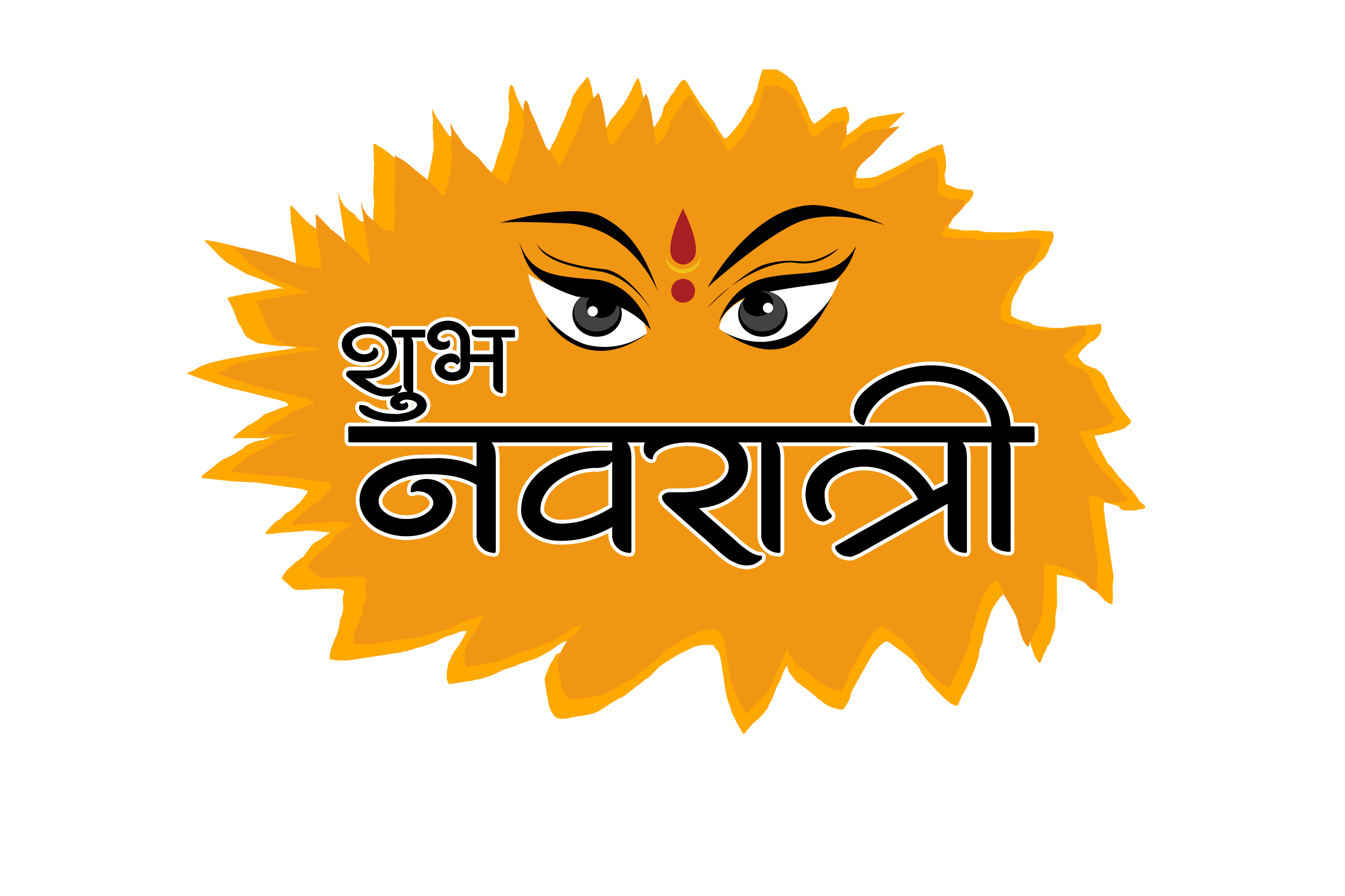 Shubh Navratri text png