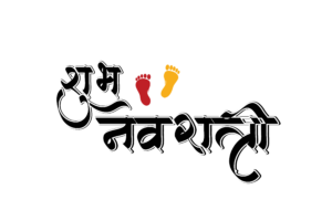 Shubh Navratri text png