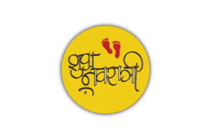 Shubh Navratri typography png