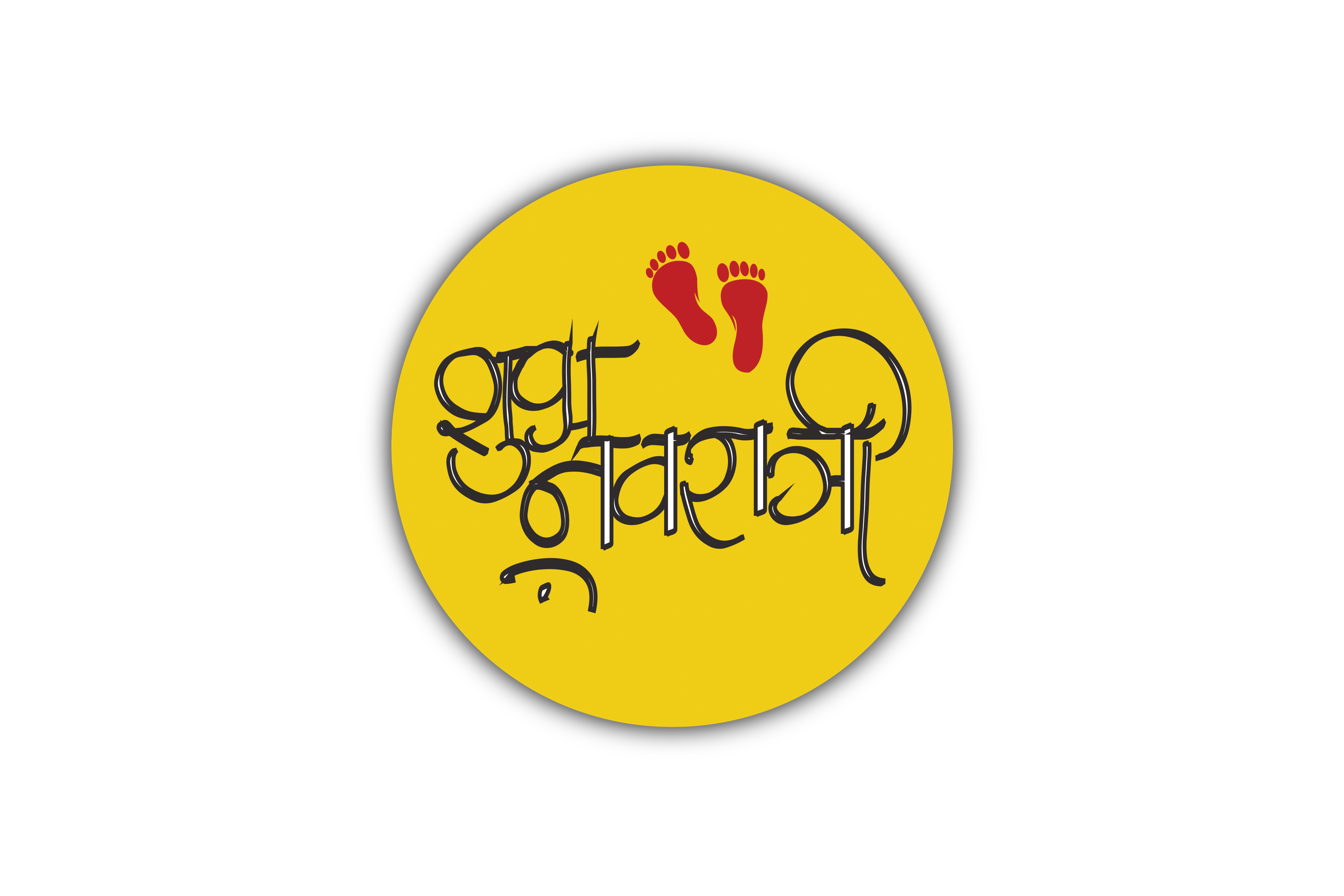 Shubh Navratri typography png