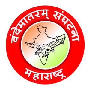 Vande Mataram Sanghatana Pune Logo