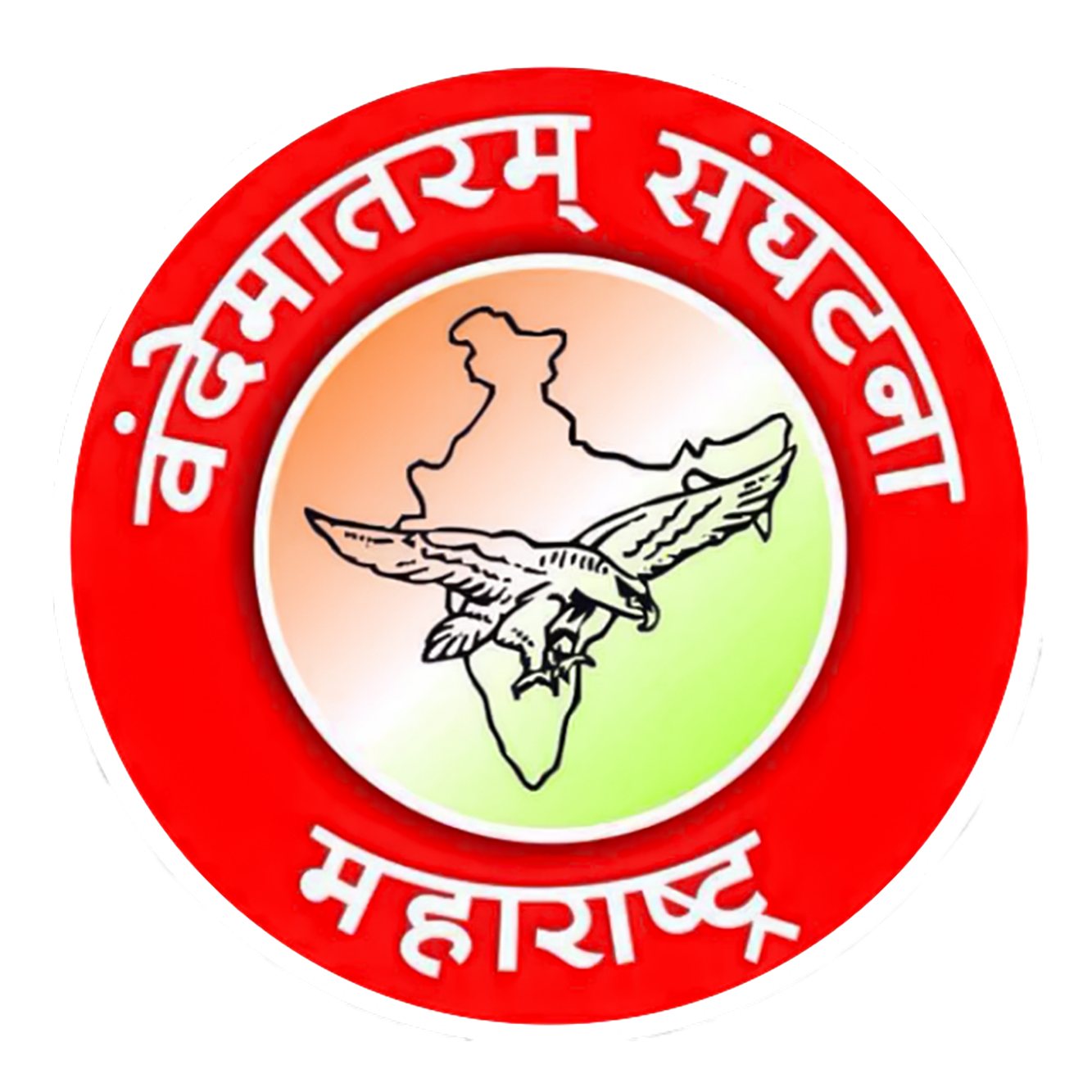 Vande Mataram Sanghatana Pune Logo