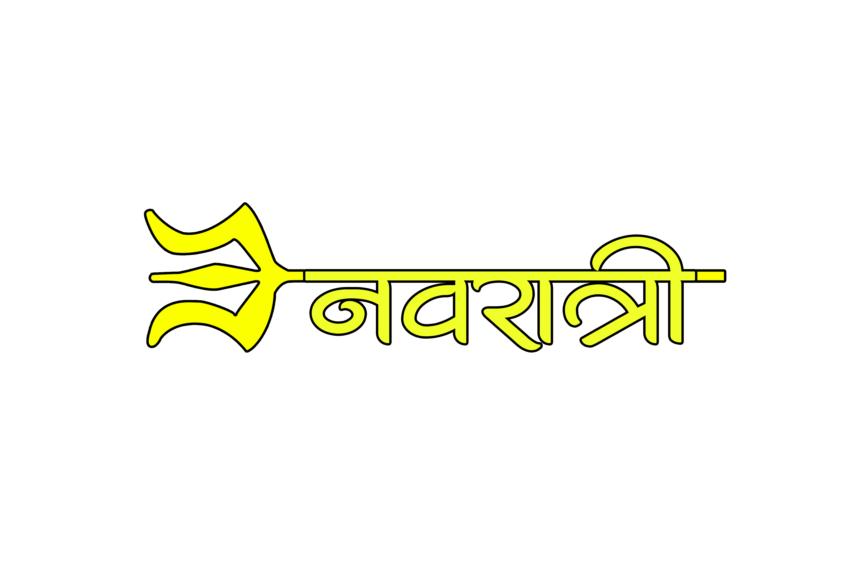 Yellow color Navratri text with trishul png