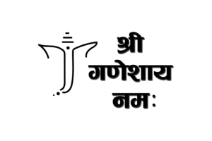 ganesha black text png