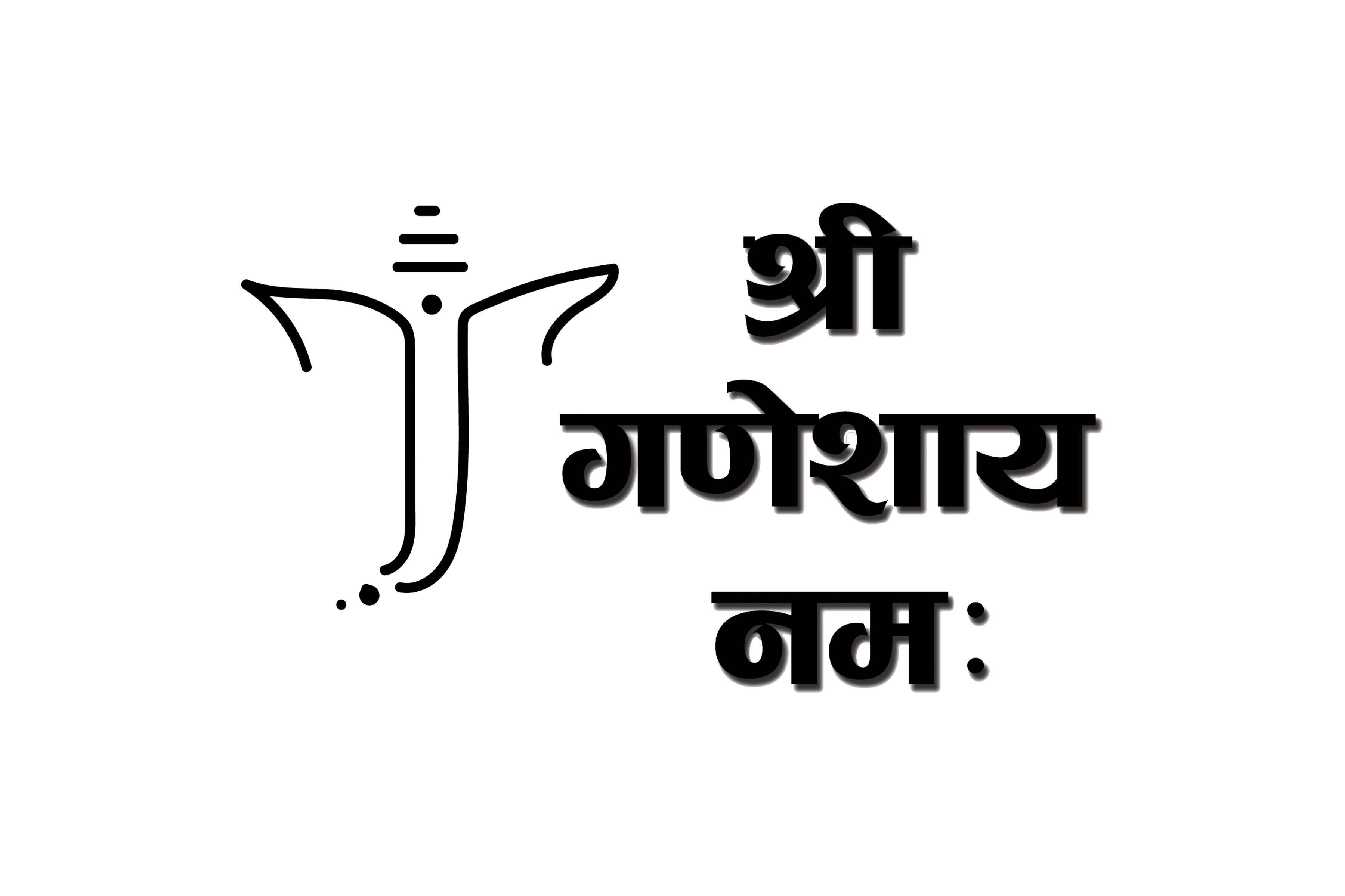 ganesha black text png