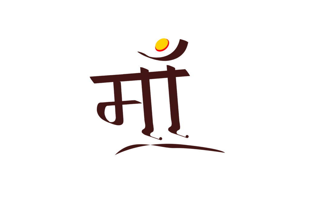 maa in hindi png free